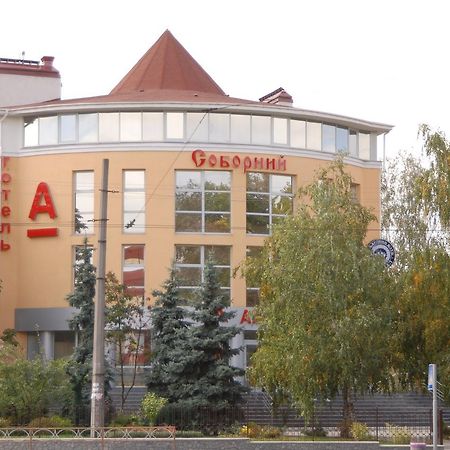 Отель "Соборный" Bila Tserkva Eksteriør billede
